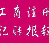 在北京办理销售三类器械许可需要注意什么