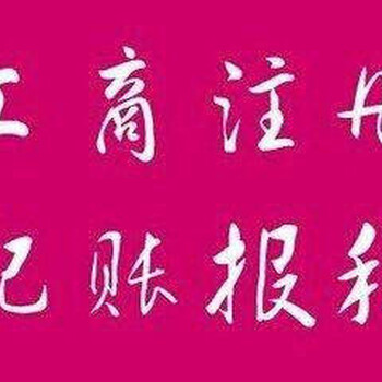 在北京办理医疗怎么分类的办理时需要注意什么