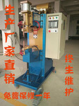 广州德力MF系列中频逆变直流电阻焊接机高端产品焊接