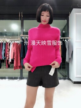 品牌女装折扣批发加盟