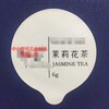 小罐茶包裝批發小罐茶包裝供應商中山群偉廣州禮盒鋁罐廠家