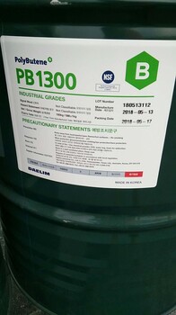韩国大林PB1300聚异丁烯供应苏州
