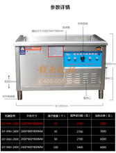 商用自动洗碗机超声波清洗碗碟机器