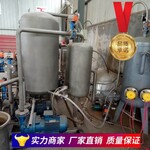 双罐真空油炸机ZK200油炸薯片果蔬脆片大型商用油炸设备