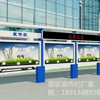 江苏无锡宣传栏标示标牌生产厂家