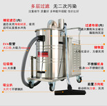 工业吸尘器工厂车间仓库水泥粉尘清扫吸铁屑焊渣皓森吸尘器图片0