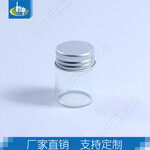 广州现货供应3040铝盖玻璃瓶螺旋口工艺瓶子饰品包装配套