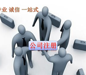 天津劳务派遣公司不申请许可证经营有什么后果？