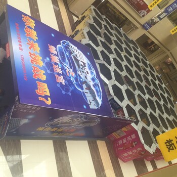 蜂巢迷宮出租迷宮租賃鏡子迷宮制作河南亞飛展覽