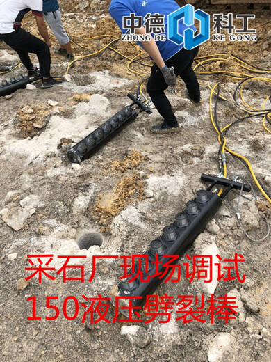 张家口柱塞式劈裂棒现场视频