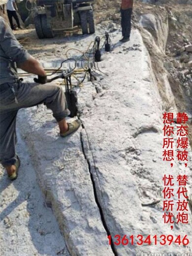 忻州劈裂机劈裂棒哪个牌子的好厂家供货采矿效率