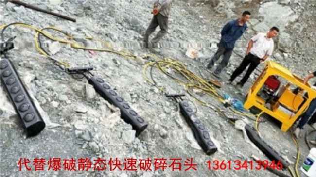 地基开挖不能放炮矿山开采用什么设备綦江现场视频