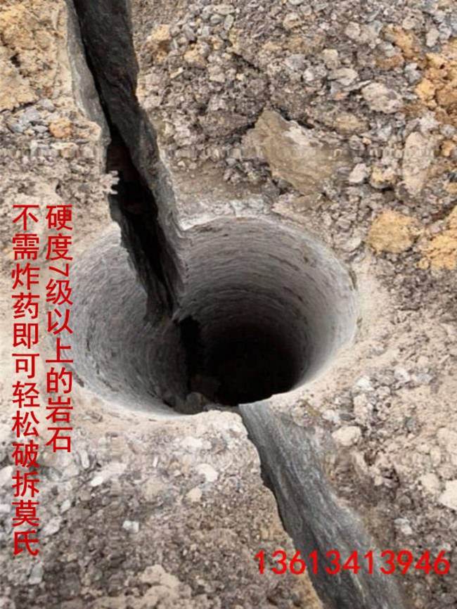 长春工地上破石头开岩石的机器口碑厂家