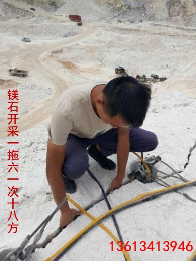 广东潮州采石场不能放炮破坚硬石头怎么办