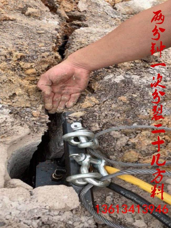 水库修建不能放炮岩石开采破除方法和田本地新闻