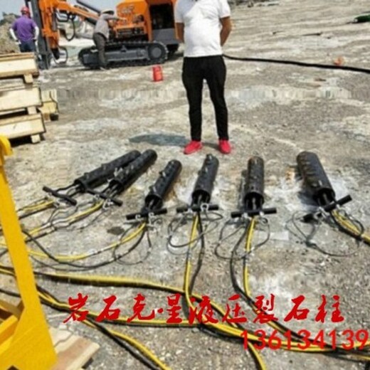 北京昌平市政施工破石头怎么速度快劈裂棒-不易损坏