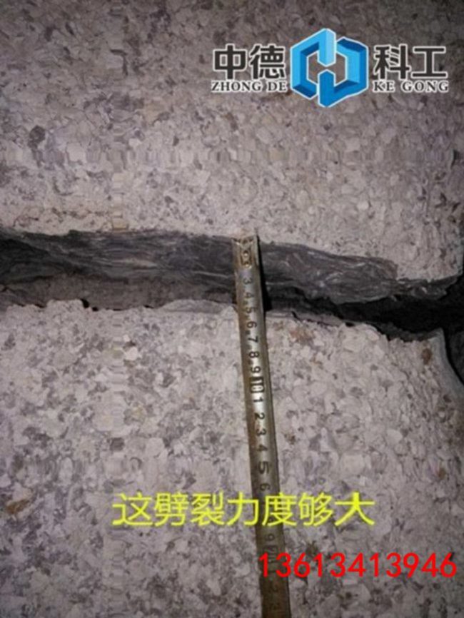 宝山水库修建不能放炮岩石开采破除方法