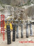 云阳矿山开采除了爆破还有劈裂机设备开硬石行吗图片3