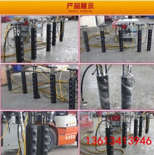 重庆秀山大型液压破石设备生产厂家劈裂棒-良心企业