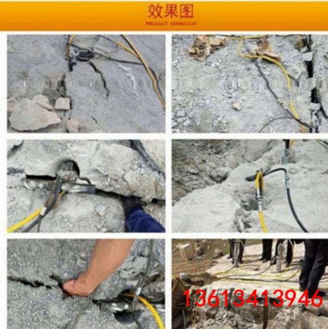 鄂州采石厂无噪音破碎硬石设备劈裂棒