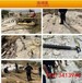 北辰土石方工程挖掘大理石劈裂机