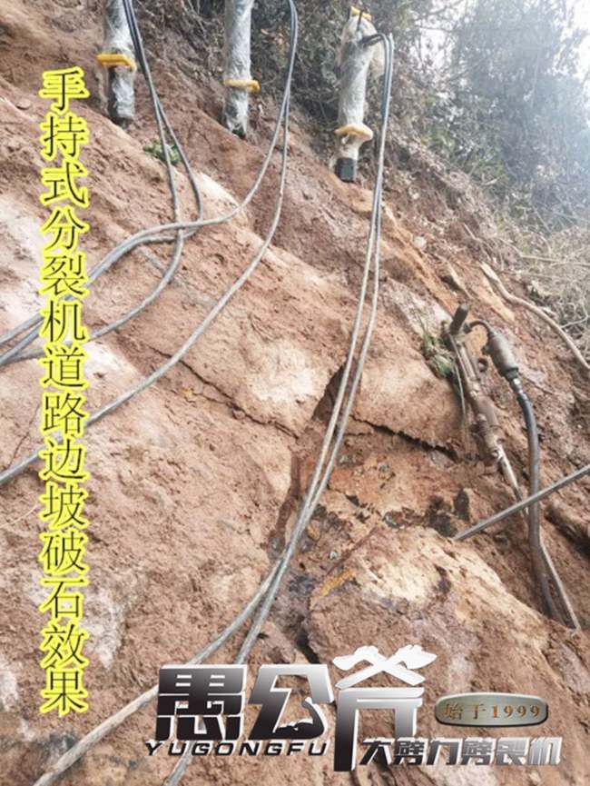 地基开挖不能放炮矿山开采用什么设备綦江现场视频