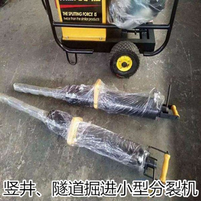 黄石分石器气动劈裂器