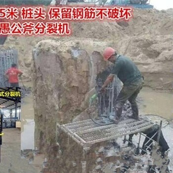 邵陽石材開挖石灰?guī)r破除劈裂機(jī)工作視頻