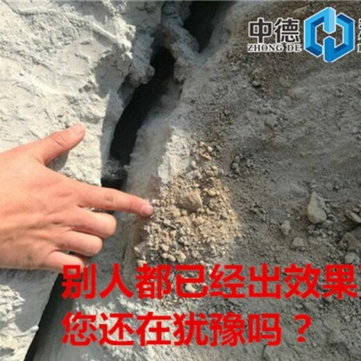 鄂州隧洞岩石矿开采劈裂棒一分钟裂石