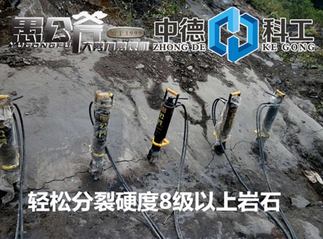 修公路石头硬破石头劈裂机代替火工品诸城循环使用