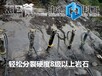 本地新闻岩石开采困难用劈石机好用吗贵阳-终身保修