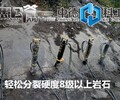 地下礦山開挖硬石頭巖石劈裂設備濱州價格實惠