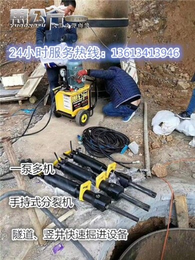 铜仁城市建设破开遇到坚硬岩石怎么办