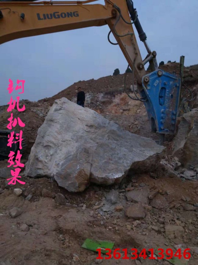 重庆南川什么机器可以快速破碎硬石头劈裂棒-哪家的好