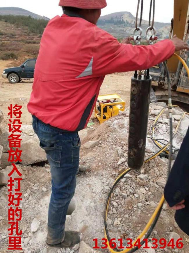 修公路挖地基破石头机器胀石机推荐德宏效果怎么样