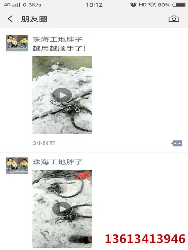 辽宁锦州修地铁有石头劈裂机使用方法劈裂棒-静态环保