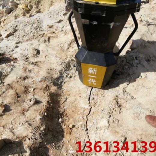 安徽黄山撑裂石头设备岩石破除开采成本劈裂棒-产品优点