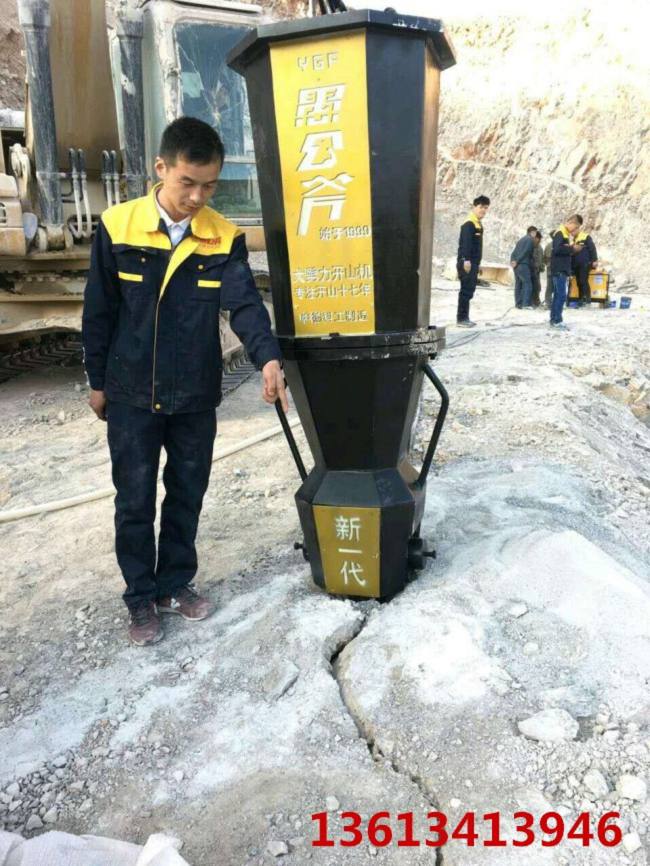 诸城硅石矿开采不能放炮液压劈石机怎么施工