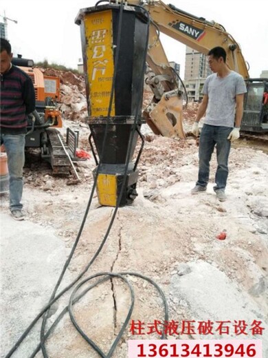 洛阳道路两边扩宽岩石破碎清除机器好吗