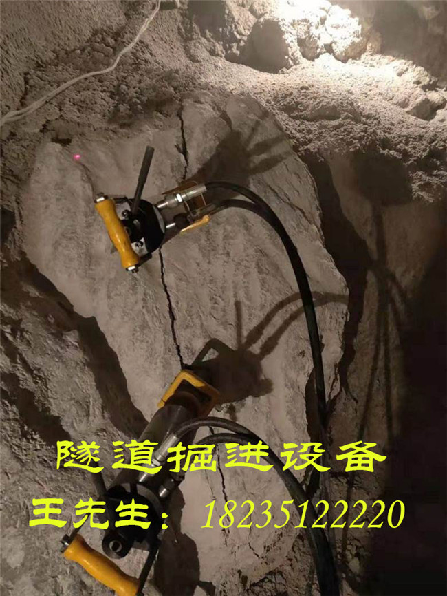 基坑岩石静态爆破破碎机械比炮机效率快