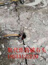 采石場代替放炮有效辦法和機器