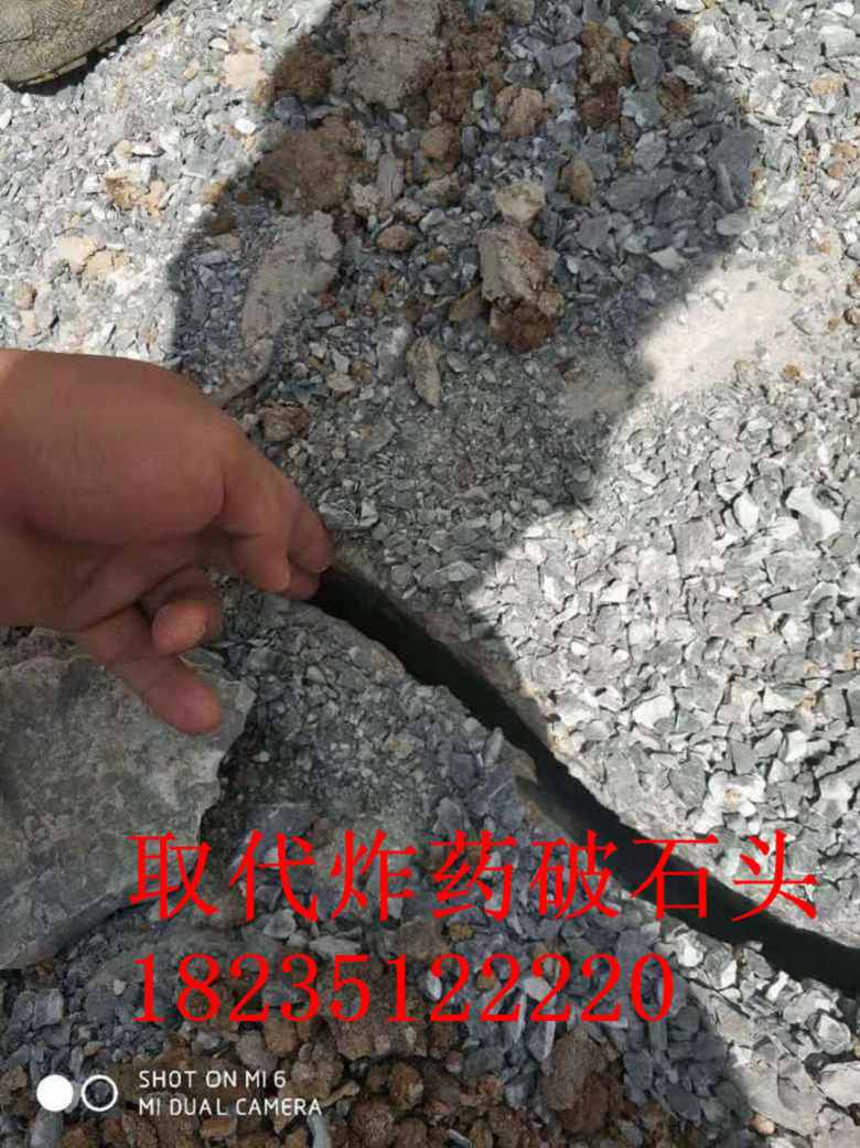 黑龙江齐齐哈尔露天土石方不能使用爆破用什么机械开采多少钱一套