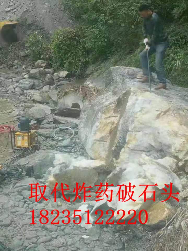 山东滨州代替爆破代替膨胀剂代替炮机静爆开挖石头在哪里有卖