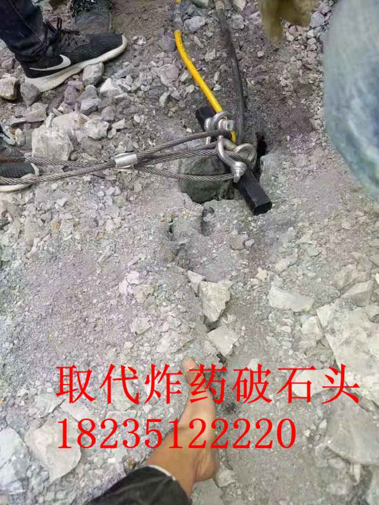 有什么代替破碎锤炮机破碎分裂岩石的机械设备