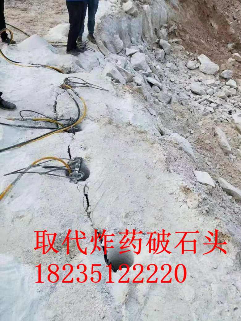 信陽石頭山開挖破碎不能爆破用什么機(jī)械劈裂棒聯(lián)系方式