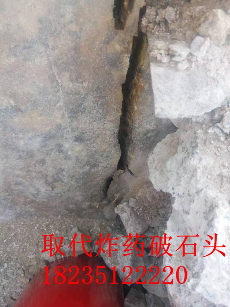 广东揭阳公路建设大型劈裂机取代炮锤拆除设备厂家