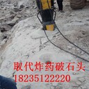 硬石頭破不動不能放炮用什么機器生產廠家