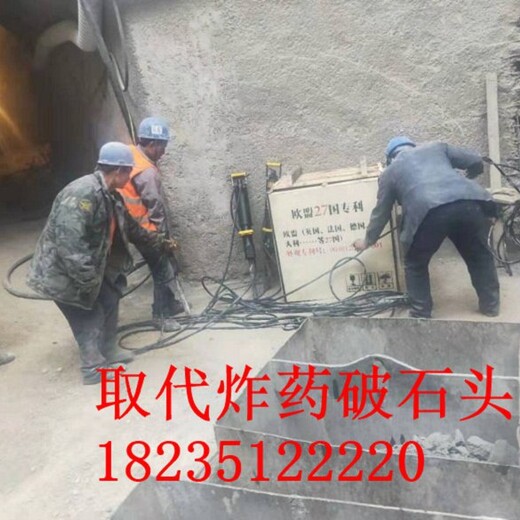 奉節(jié)劈裂棒廠家地址