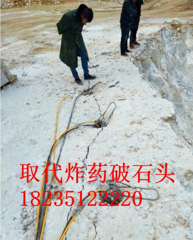 采免岩石免爆破机械液压分裂棒