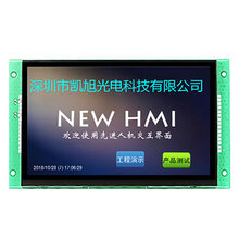 供应5.0寸工业级串口屏KX050E800480HMI组态屏